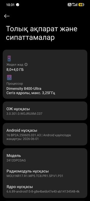 Poco x7 pro ultra