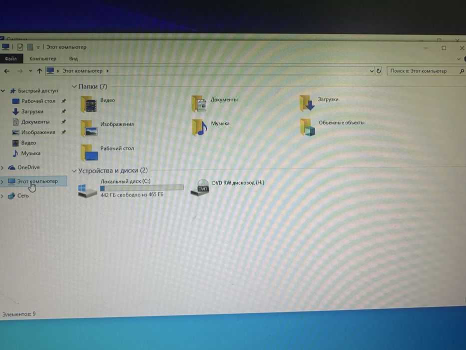 Компьютер i5-3460