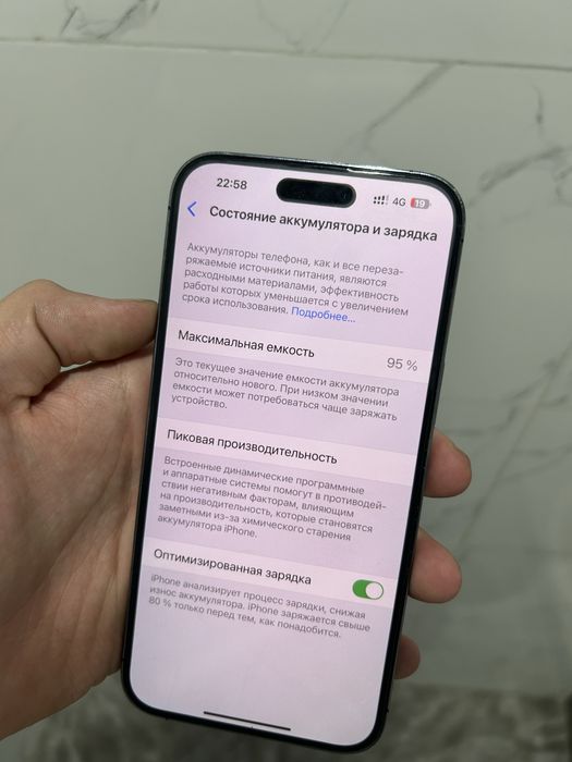 Айфон 14 про макс 256 гб