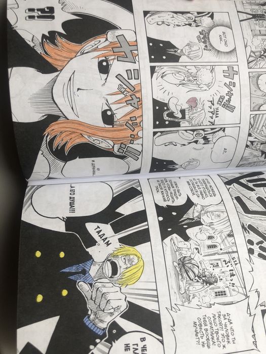 Манга "Ван Пис"