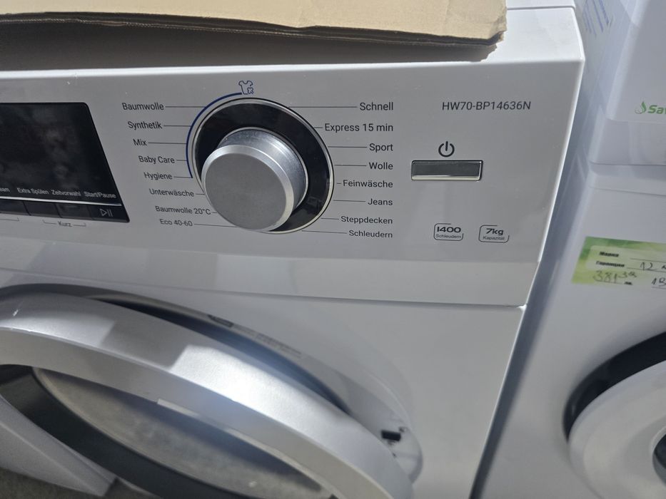 Нова инверторна слим пералня Haier 7 кг