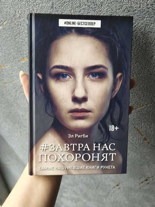 Продам новые книги