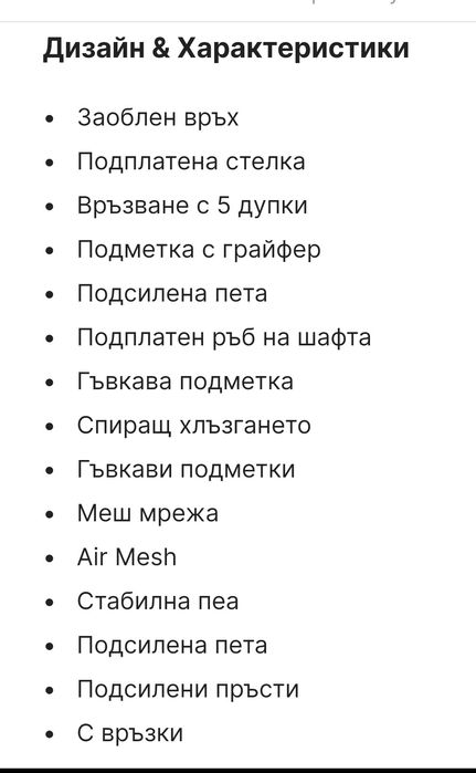 Дамски Маратонки 38 1/2 Adidas