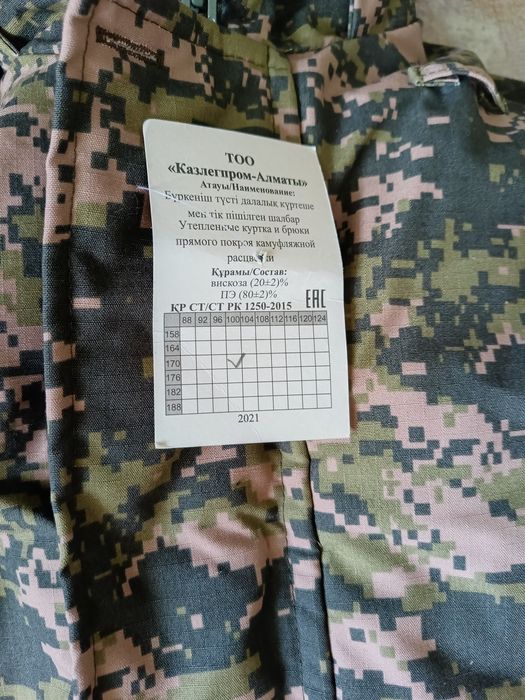 Военная форма недорого. Договорная