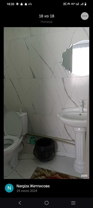 Гостиница Салима ЖД вокзал