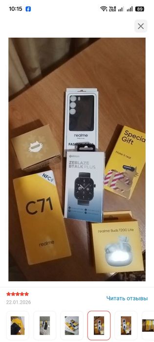 Продам телефон realmeC71