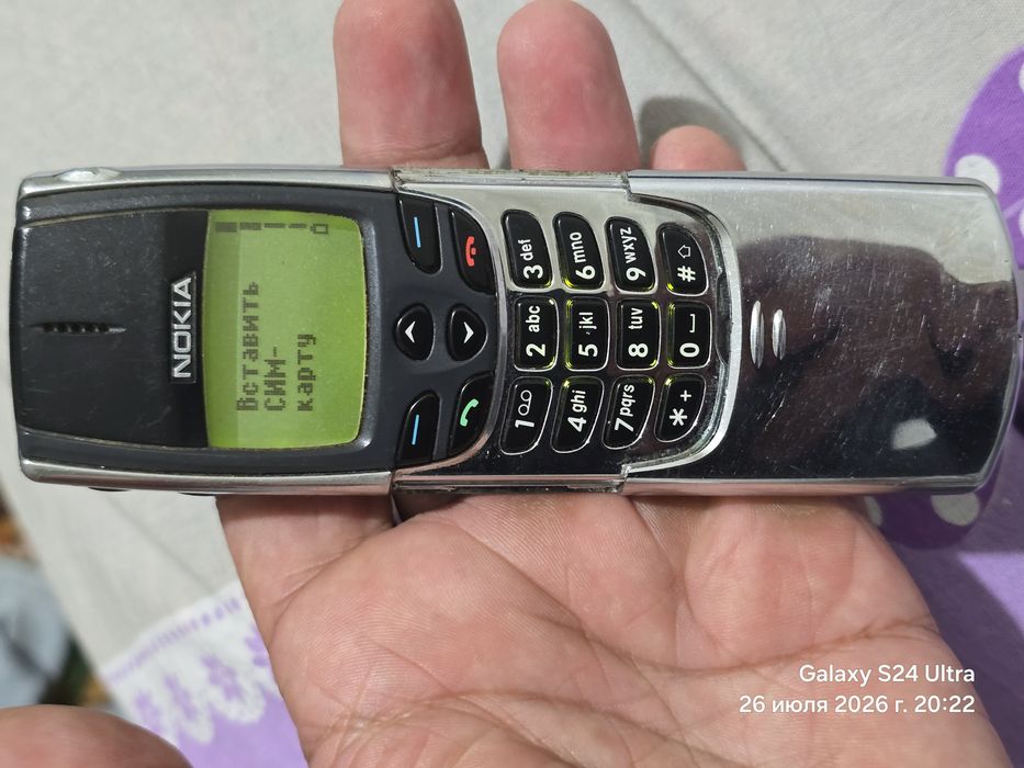Nokia 8810 retro