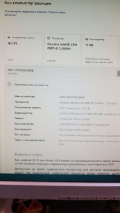 Компьютер i7 4770/titan x