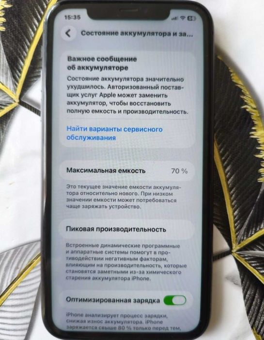 iPhone 11 в хорошем состоянии