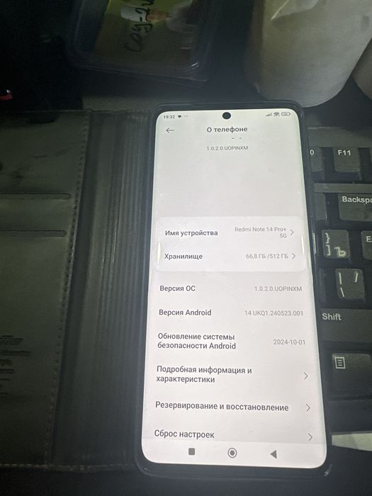 Продкм телефон редми нот 14про +