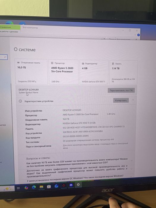 продаю компьютер