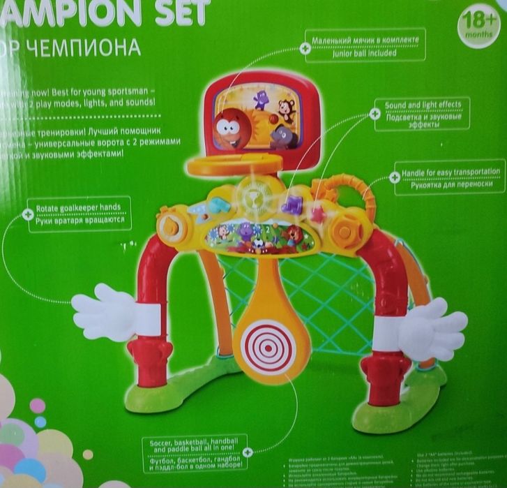 Продам футбольные ворота