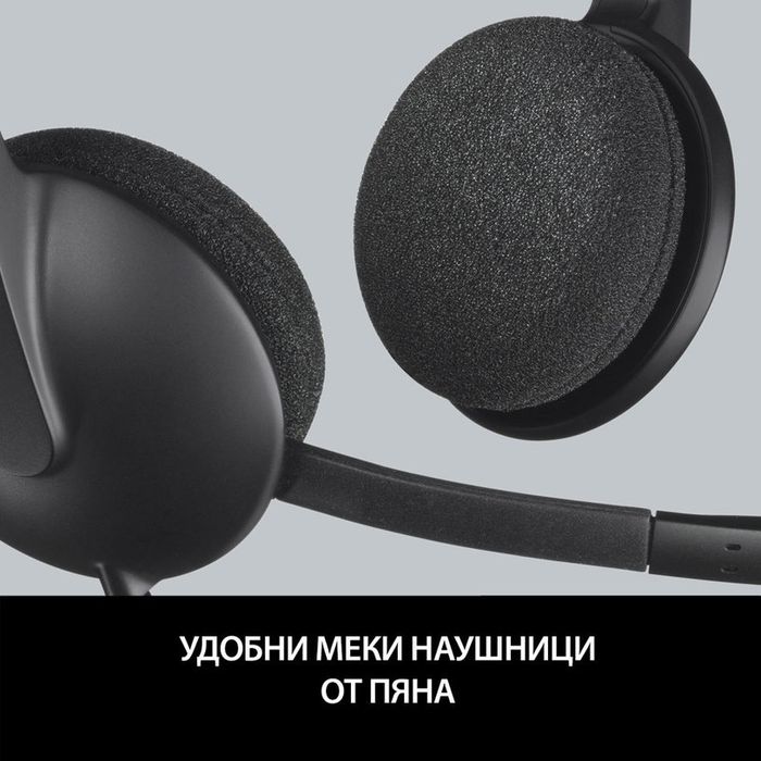 Слушалки LOGITECH H340 USB