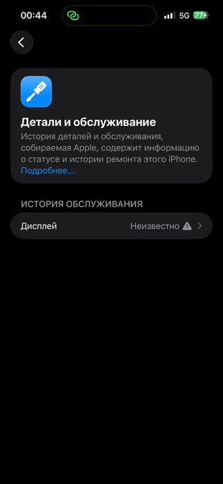 iPhone 14 pro max 128 gb