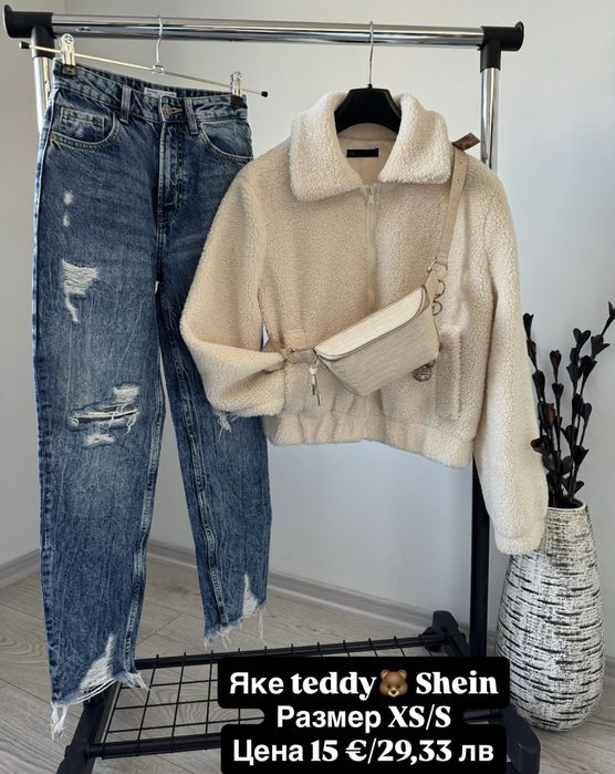 Stradivarius H&M Icepeack Bershka Tom Tailor Zara