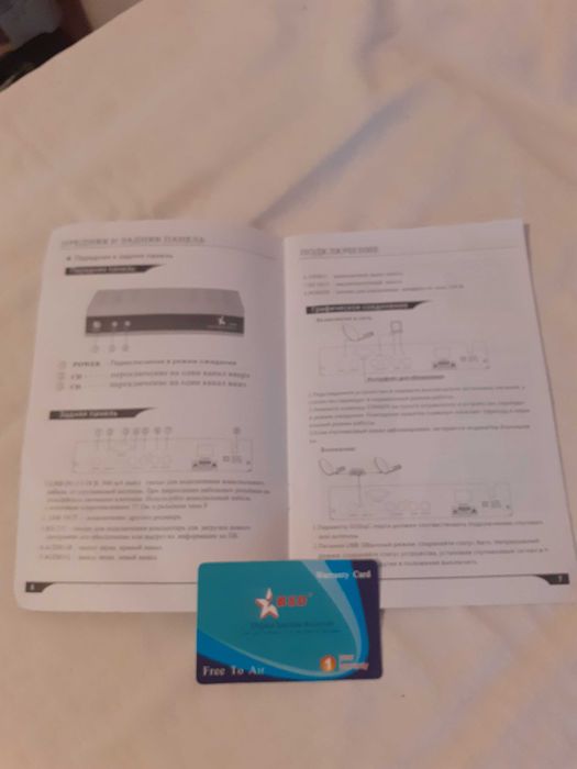 продам ресивер к спутниковой тарелке