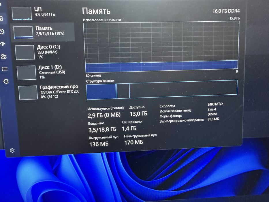В продаже ПК, уверенная машина для игр