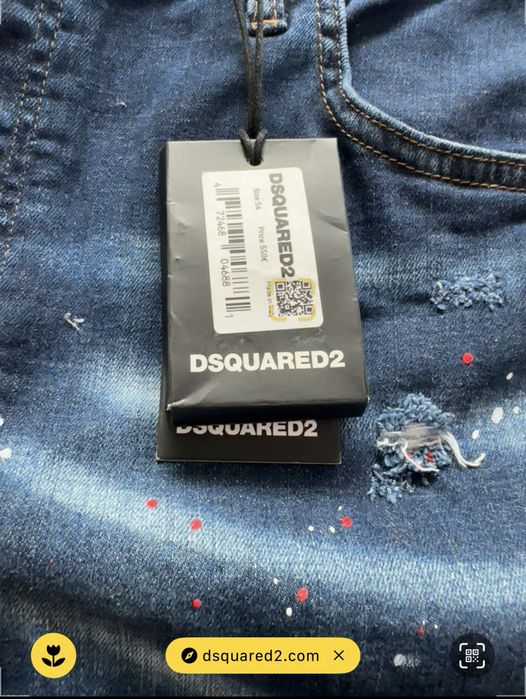 Мъжки дънки Dsquared2 (54 L)
