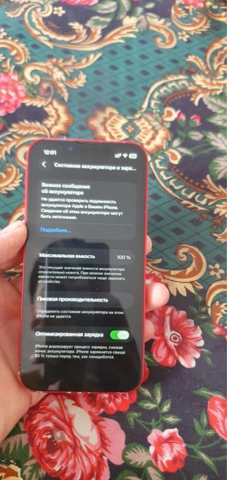 Обмен айфон 13мини