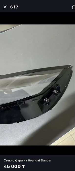 Стекло фары Нуйндай Елантра