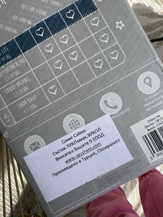 Caboo lite слинг