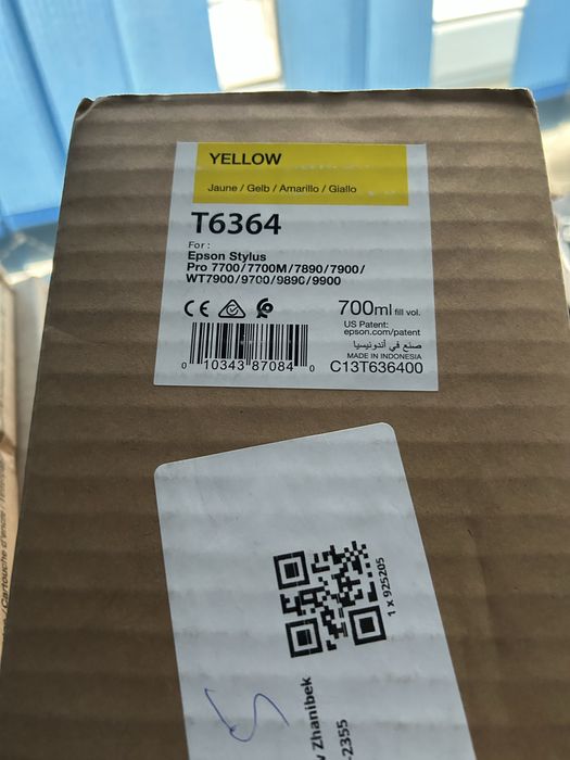 Epson epson epson epson