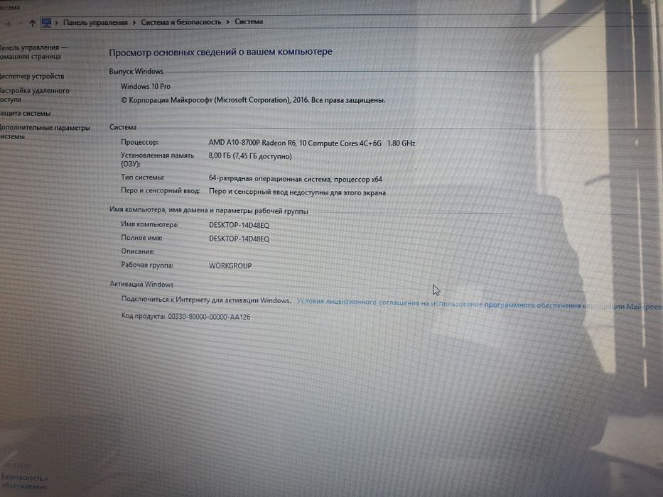 Продам ноутбук HP Pavillion