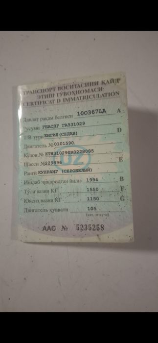 Volga 31029 Sotiladi