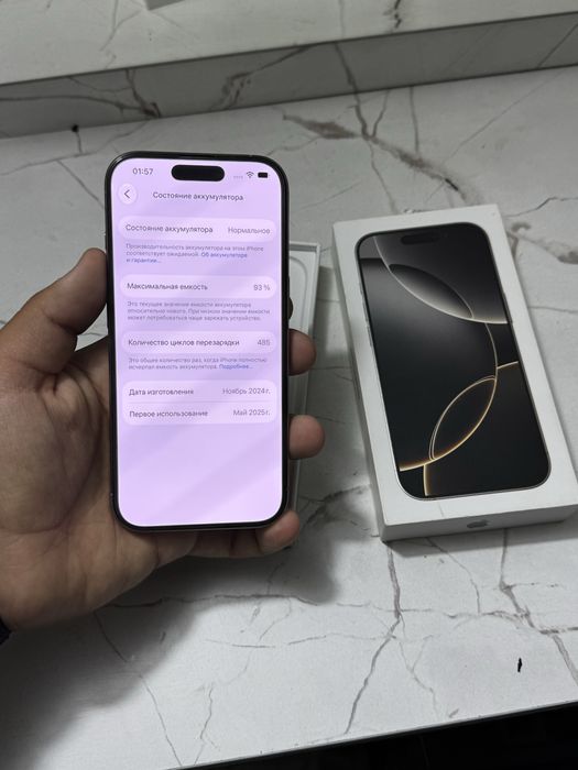 IPhone 16 Pro 128 gb EAC