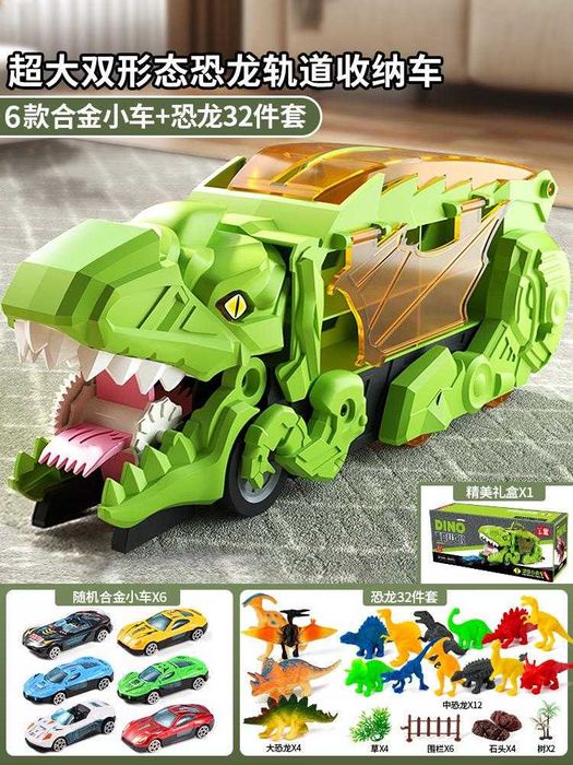 Игрушка динозавр