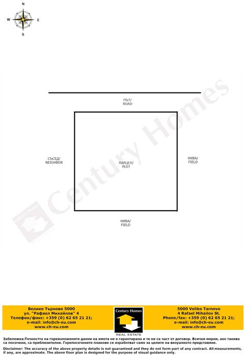 Продава се Парцел в с. Беляковец, Област Велико Търново - 1700 кв.м за 12 €/кв.м - Снимка #4