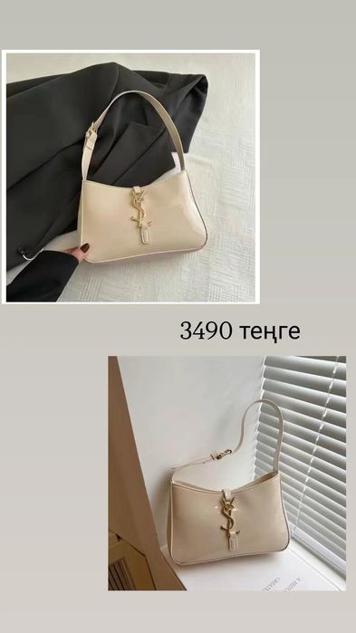 Таңдаулы сумкалар арнайы бағамен