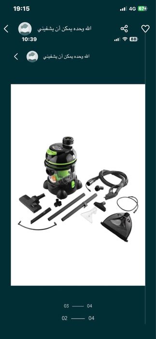 Пылесос новый мощный