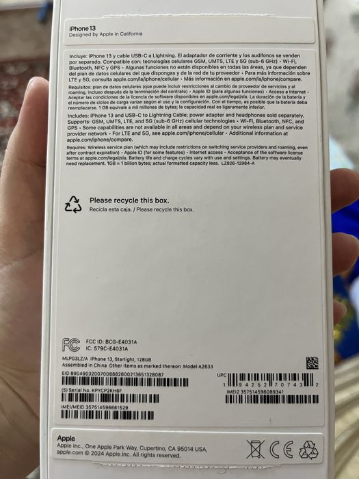 Айфон 13/128/97%