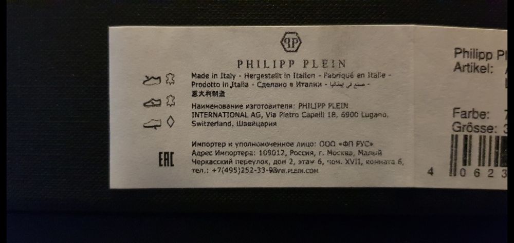 Philipp Plein marimea 40