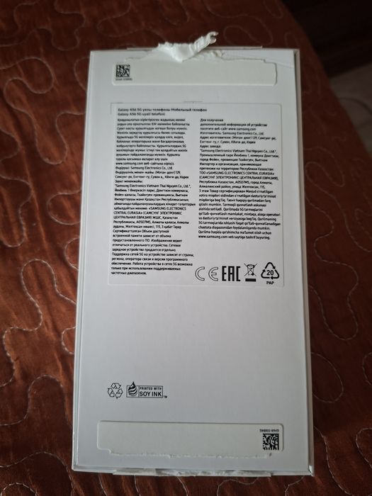 Продам телефон Samsung