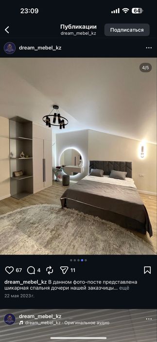 Кровать двуспальная