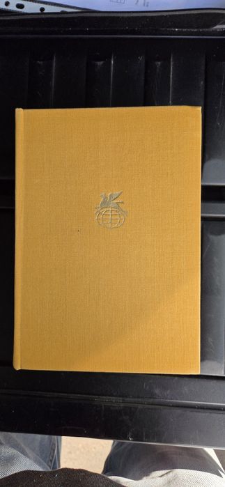 Книги всемирной библиотеки