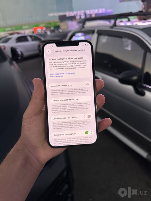 Iphone 12pro Max 299$