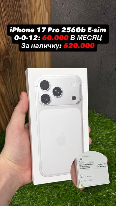 iPhone 13, 15 Pro, 16 Pro, 17 Pro