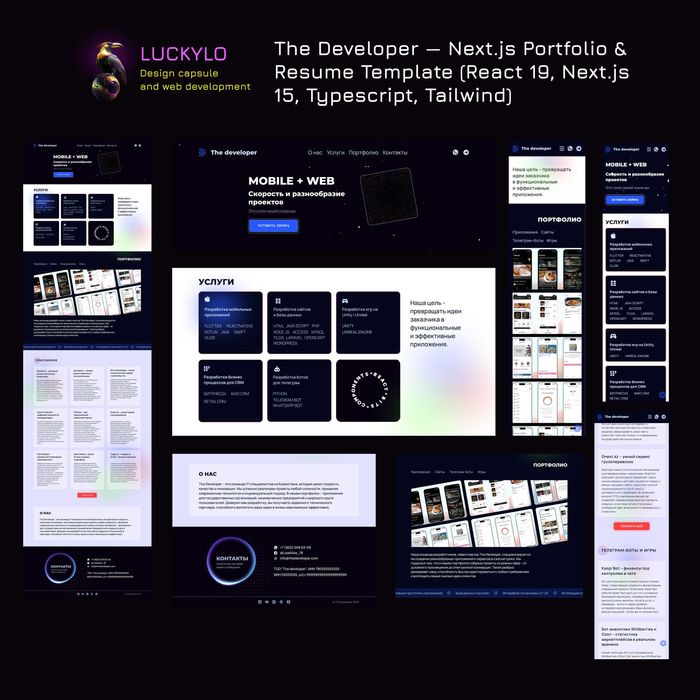 Создание сервисов. Программист. Веб дизайн. Сайты