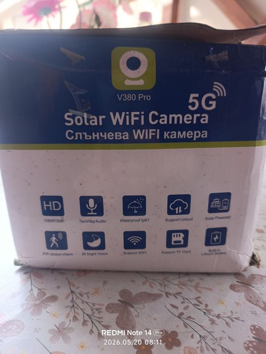 Външна камера солар