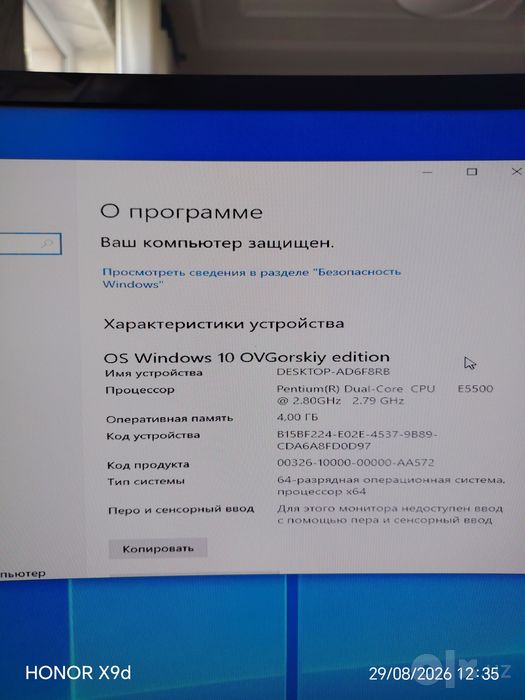 Срочно продам мммм
