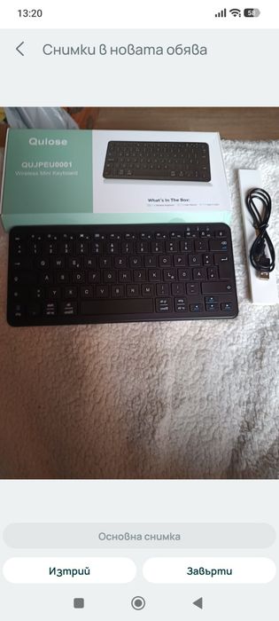 Безжична Bluetooth клавиатура Qulose