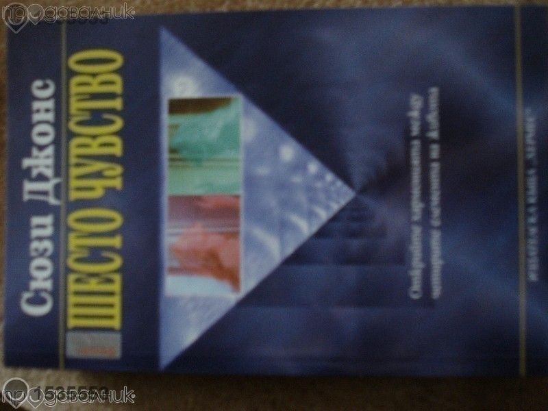 интересни книги от различни автори