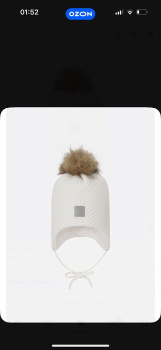 Reima зимний комбинезон