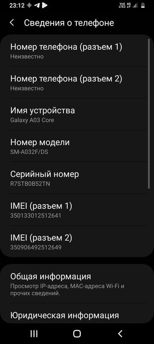 Samsung a03core срочно