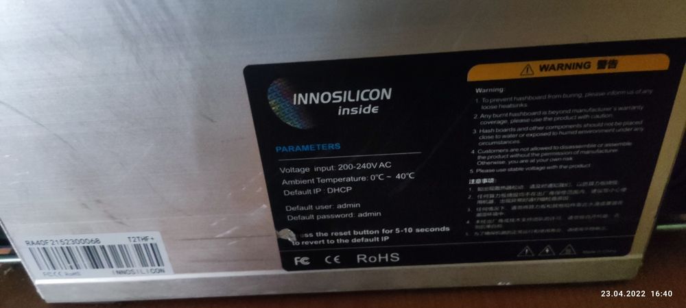 Innosilicon T2THF+ 32Th Aic, асик, биткоин майнер