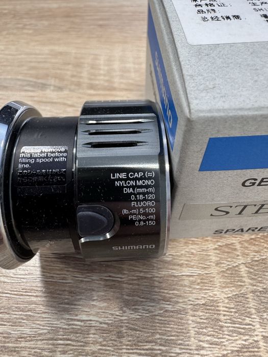 Шпуля C2500S на катушку Stella