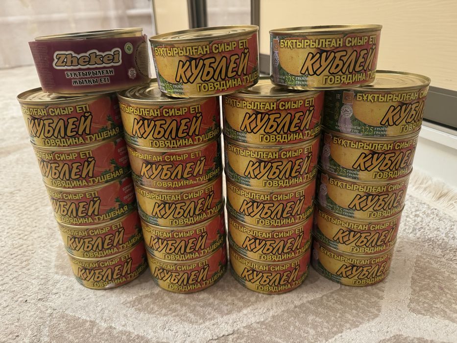 Тущенка кублей сатылады